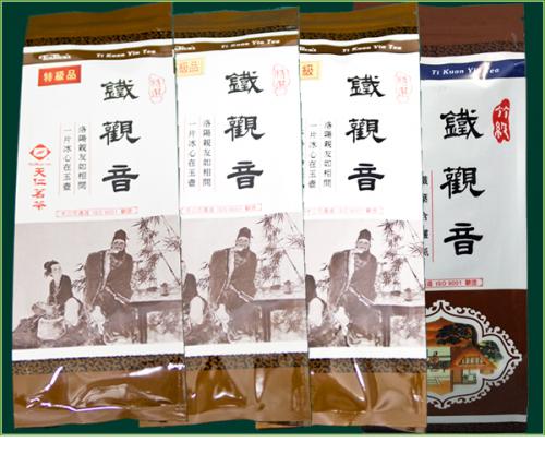 鉄観音茶　187.5g/￥1780～￥3330