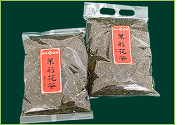 茉莉花茶　300g/￥1200